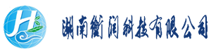 职业卫生咨询_职业卫生检测_职业卫生评价_湖南衡润科技有限公司_岳阳环保监测|哪里好