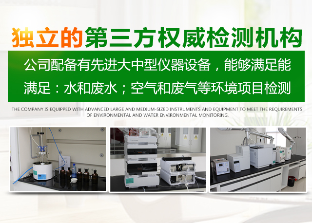 职业卫生咨询_职业卫生检测_职业卫生评价_湖南衡润科技有限公司_岳阳环保监测|哪里好