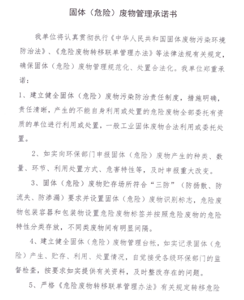 湖南衡润科技有限公司,岳阳环保监测,汽车尾气监测,机动车辆监测哪里好