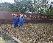 职业卫生评价,职业卫生咨询,职业卫生检测,湖南衡润科技有限公司,岳阳环保监测,汽车尾气监测,机动车辆监测