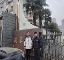 职业卫生评价,职业卫生咨询,职业卫生检测,湖南衡润科技有限公司,岳阳环保监测,汽车尾气监测,机动车辆监测