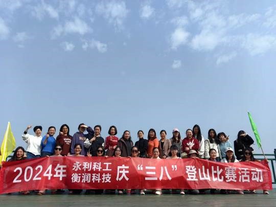 职业卫生评价,职业卫生咨询,职业卫生检测,湖南衡润科技有限公司,岳阳环保监测,汽车尾气监测,机动车辆监测