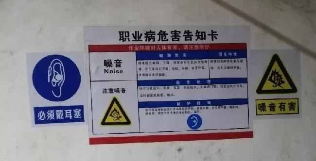 职业卫生评价,职业卫生咨询,职业卫生检测,湖南衡润科技有限公司,岳阳环保监测,汽车尾气监测,机动车辆监测