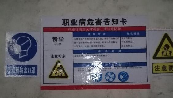 职业卫生评价,职业卫生咨询,职业卫生检测,湖南衡润科技有限公司,岳阳环保监测,汽车尾气监测,机动车辆监测