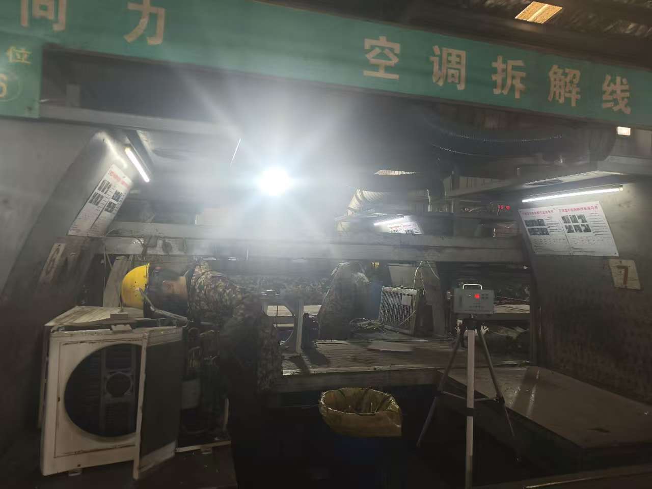 职业卫生评价,职业卫生咨询,职业卫生检测,湖南衡润科技有限公司,岳阳环保监测,汽车尾气监测,机动车辆监测