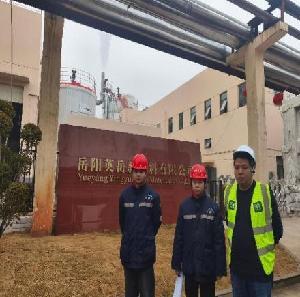 职业卫生评价,职业卫生咨询,职业卫生检测,湖南衡润科技有限公司,岳阳环保监测,汽车尾气监测,机动车辆监测