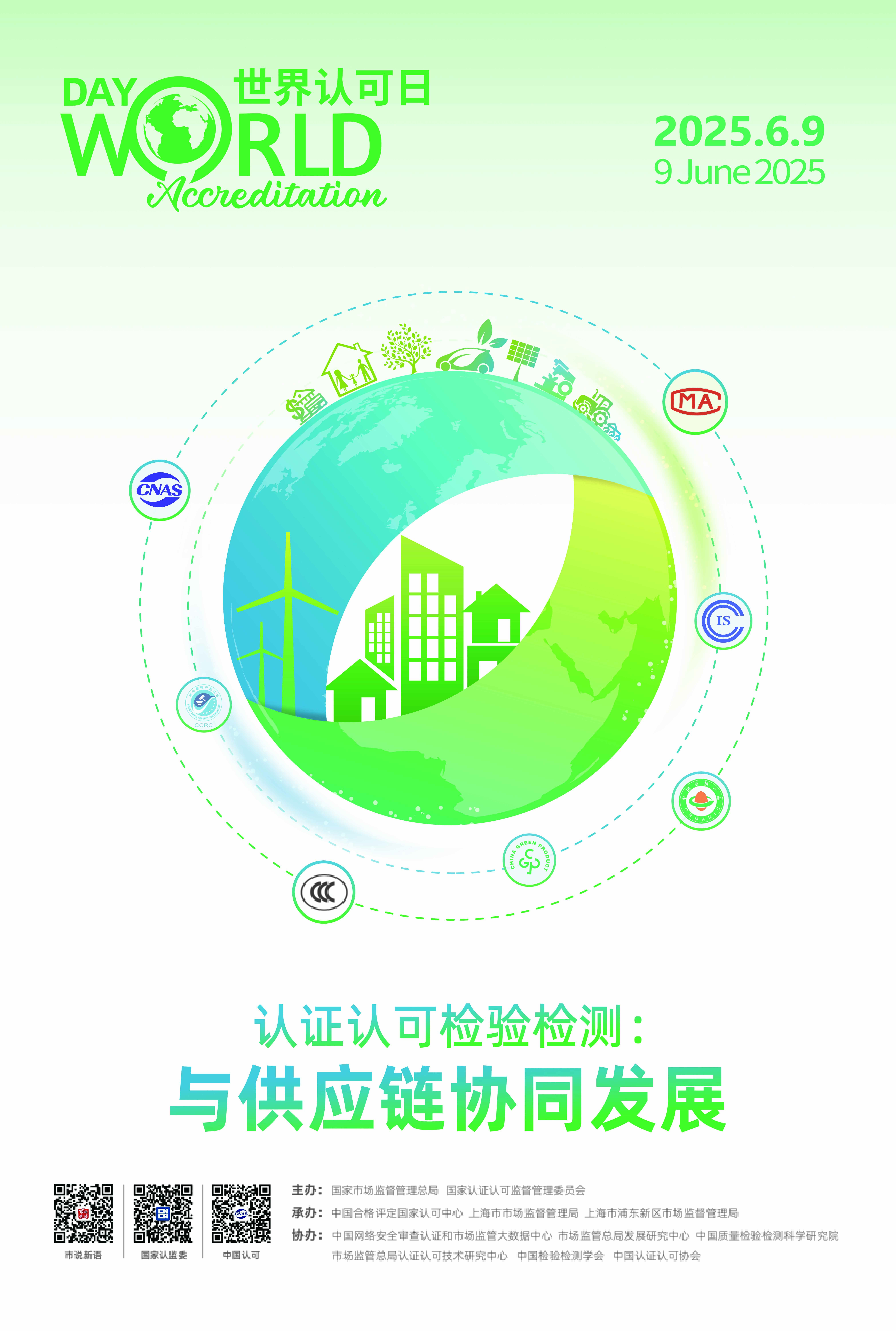 职业卫生评价,职业卫生咨询,职业卫生检测,湖南衡润科技有限公司,岳阳环保监测,汽车尾气监测,机动车辆监测