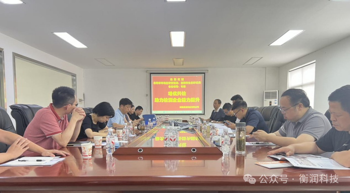 职业卫生评价,职业卫生咨询,职业卫生检测,湖南衡润科技有限公司,岳阳环保监测,汽车尾气监测,机动车辆监测 职业卫生评价,职业卫生咨询,职业卫生检测,湖南衡润科技有限公司,岳阳环保监测,汽车尾气监测,机动车辆监测