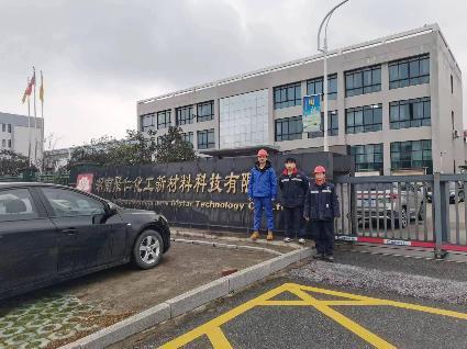 职业卫生评价,职业卫生咨询,职业卫生检测,湖南衡润科技有限公司,岳阳环保监测,汽车尾气监测,机动车辆监测