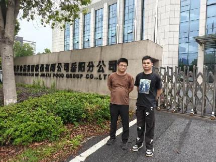 职业卫生评价,职业卫生咨询,职业卫生检测,湖南衡润科技有限公司,岳阳环保监测,汽车尾气监测,机动车辆监测